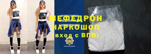 ECSTASY Богородицк