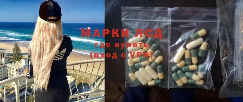 ЛСД экстази ecstasy  hydra   Нестеровская 